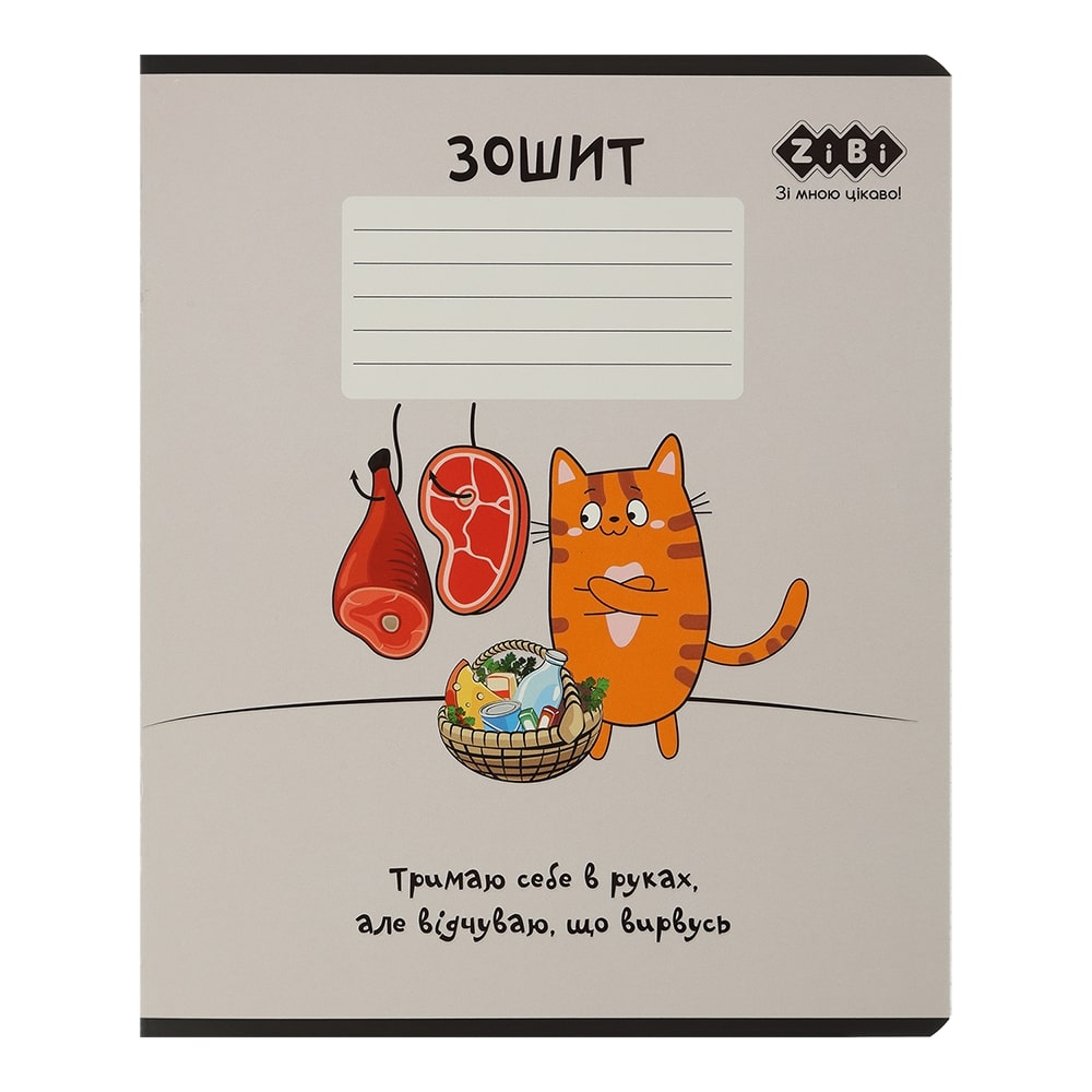Тетрадь школьная CUTE CAT 36 лист. клетка KIDS LINE ZiBi — фото 1