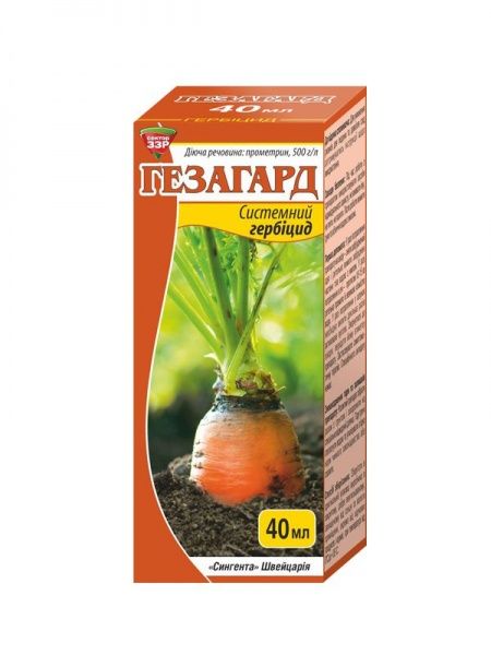 Гербицид Сектор 33Р Гезагард 40 мл