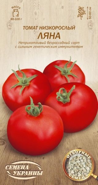 Насіння Семена Украины томат низькорослий Ляна 647800 0,2г