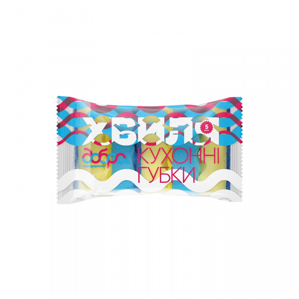 Губка для посуды Добра господарочка Волна 5 шт.