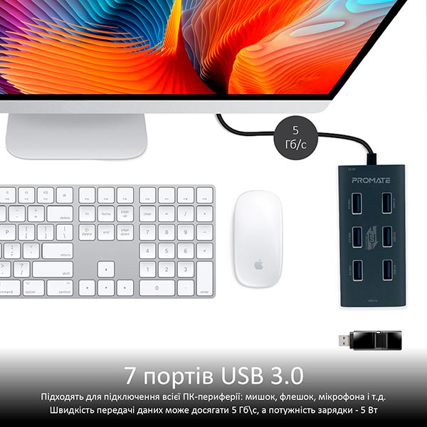 USB-хаб Promate EzHub-7 7хUSB 3.0 Grey