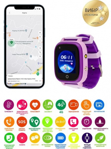 Смарт-часы AmiGo GO005 4G WIFI Thermometer purple