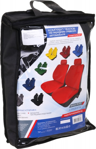 Комплект чехлов на сиденья 3010 черный