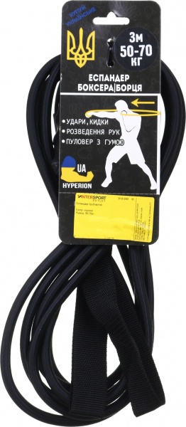 Эспандер трубчатый GF Champion 50-70 кг черный EL-14/3 