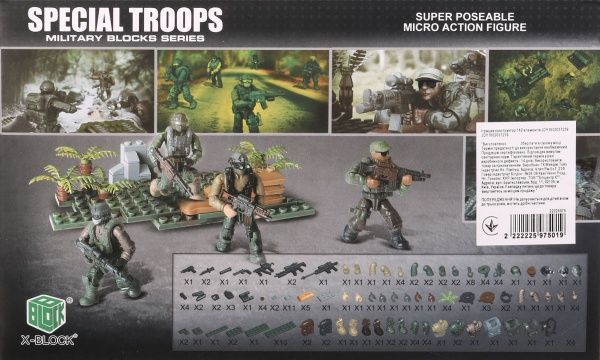 Конструктор JDY1602037239