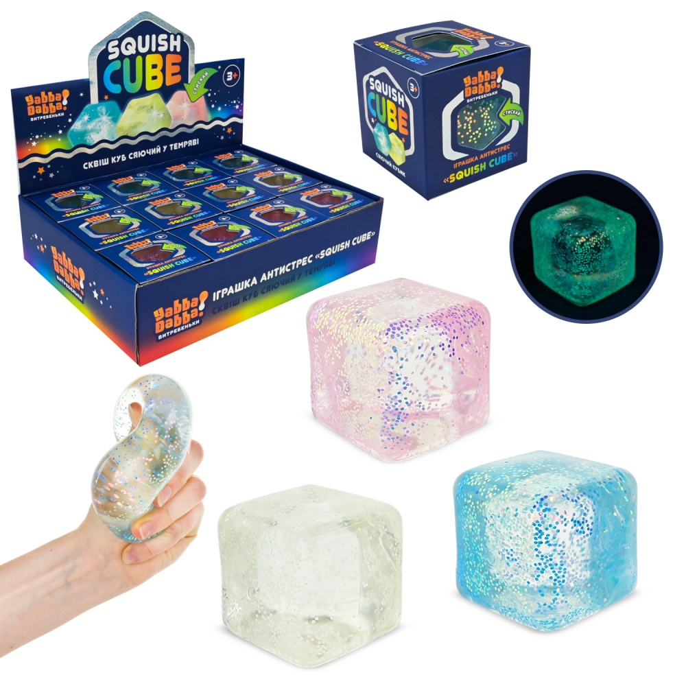 Игрушка-антистресс Yabba Dabba Куб (сияет в темноте) YD2561