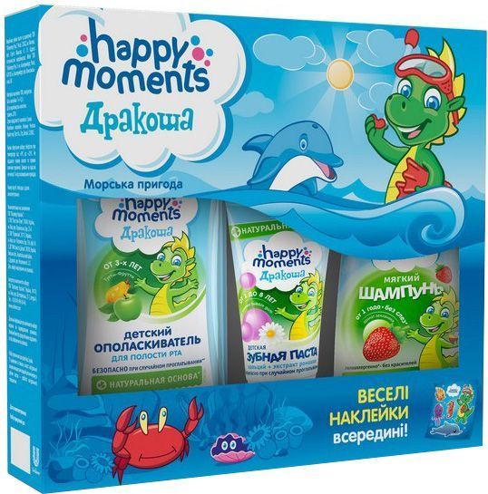 Детский косметический набор Дракоша Happy moments Морское приключение