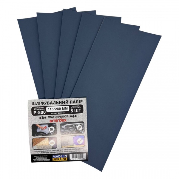 Наждачная бумагаSmirdex водостойкий 800 грит 115х280 мм 5 шт. VG-018