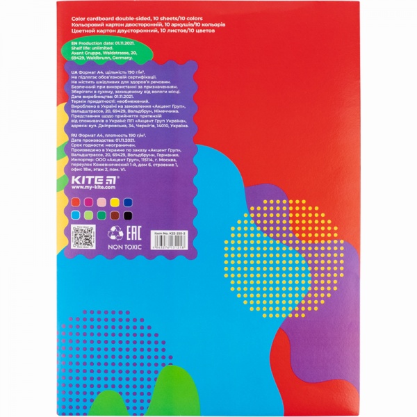 Набор картона двусторонний (10 лист./10 цветов) А4 K22-255-2 KITE
