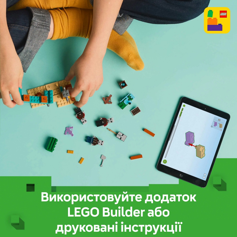 Конструктор LEGO Minecraft Пустельний патруль розбійника 21267