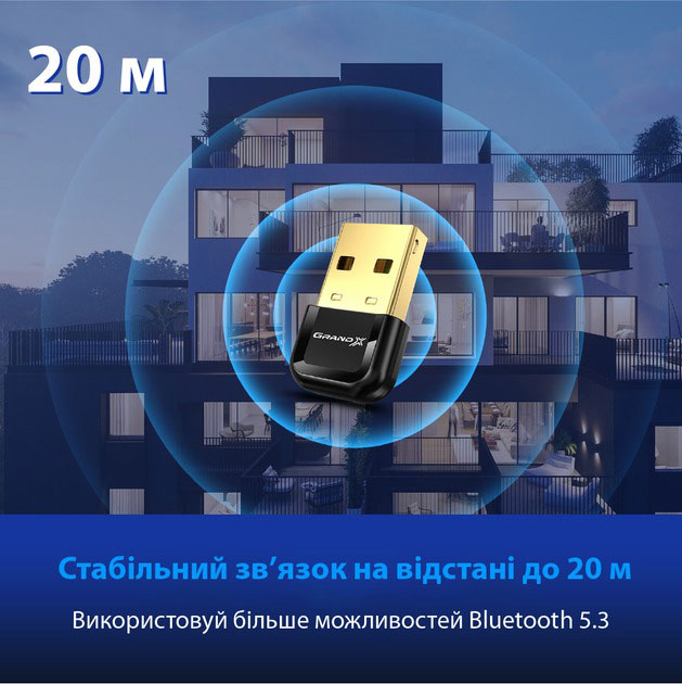 Bluetooth-адаптер Grand-X BT53G