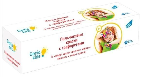Набор для детского творчества Genio Kids Пальчиковые краски с трафаретом TA1401