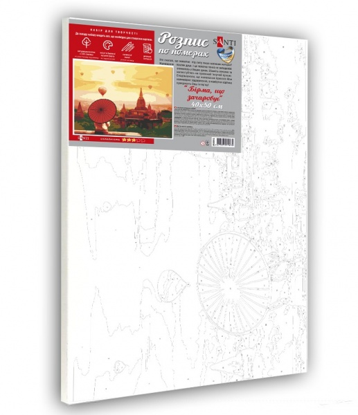 Картина по номерам Чарующая Бирма 953952 40x50 см Santi 