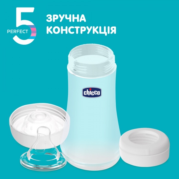 Бутылка детская Chicco Perfect 5
