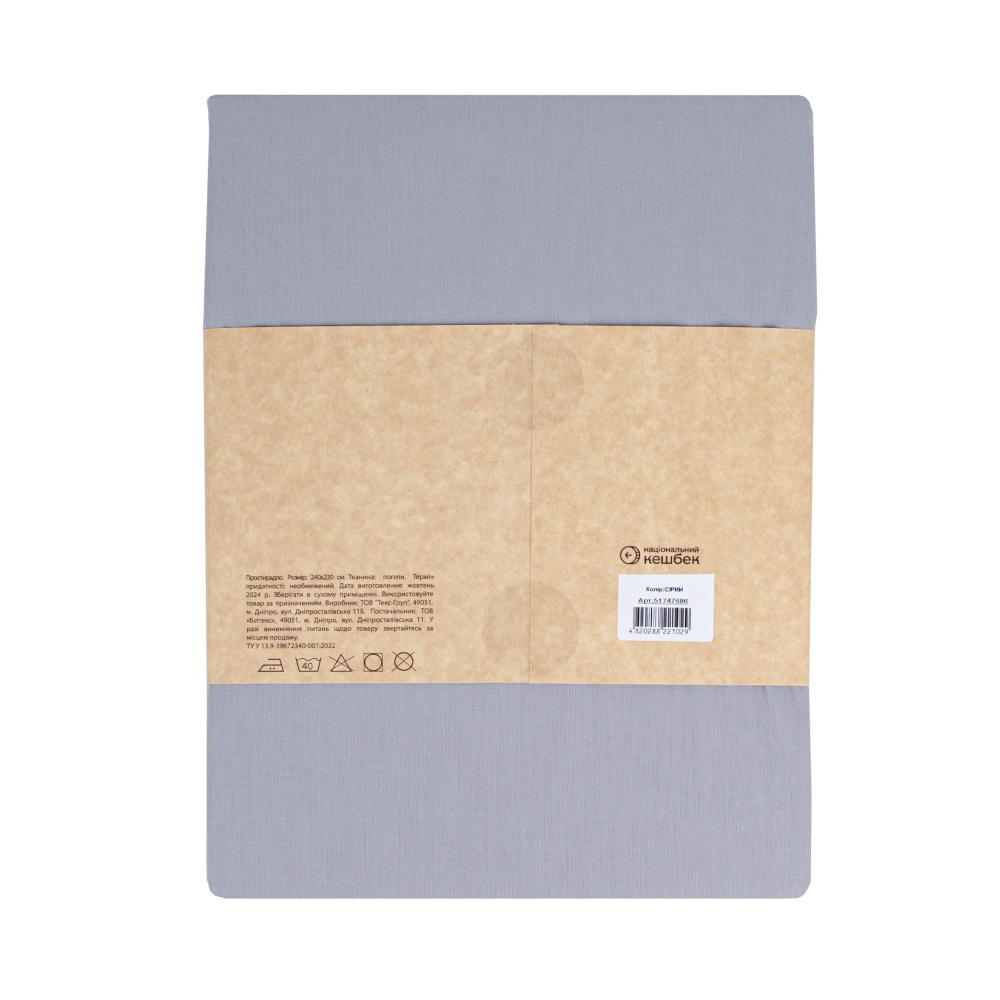 Простынь Моно 240x220 см серый