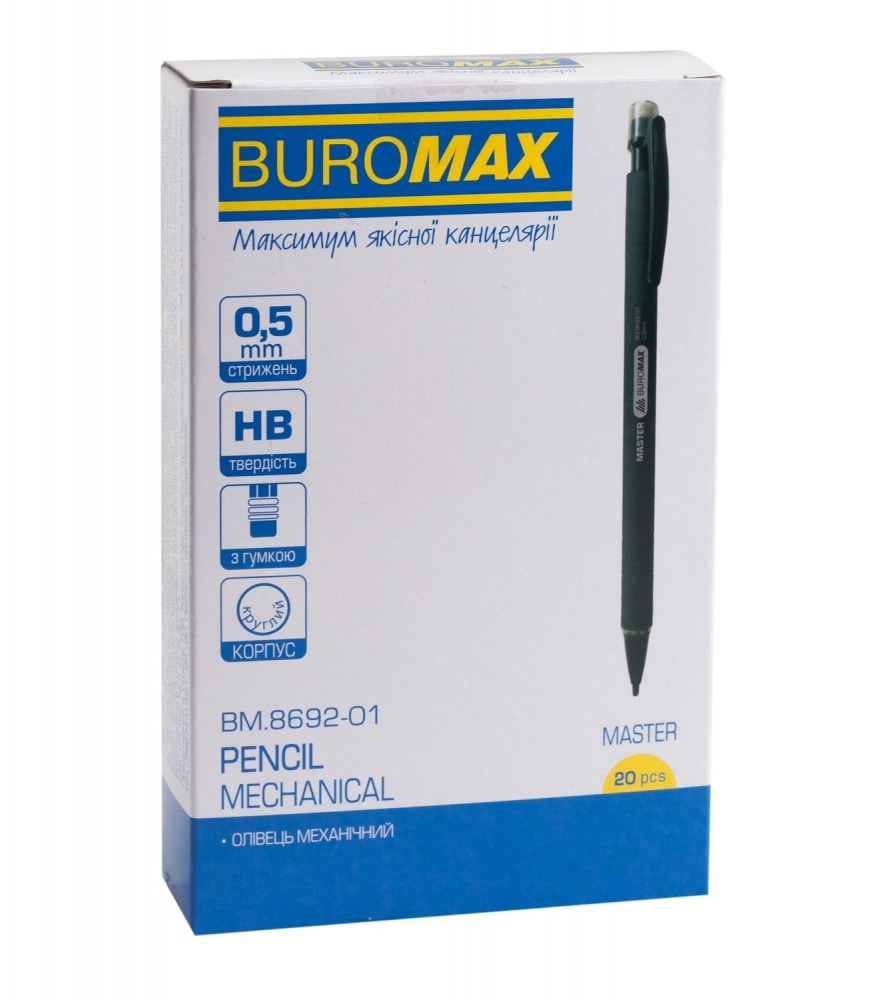 Карандаш механический MASTER Rubber Touch BM.8692-01 Buromax