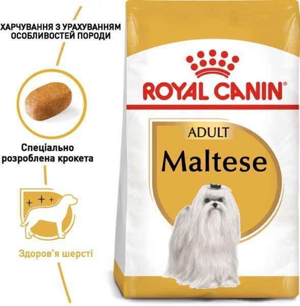 Корм Royal Canin для собак MALTESE ADULT 0,5 кг