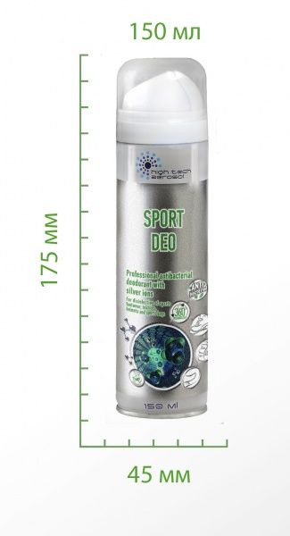 Нейтрализатор запаха HTA HTA Sport Deo 150 ml серебряный