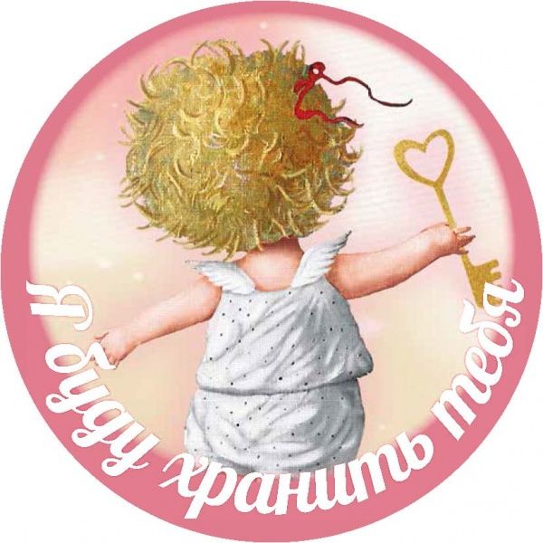 Календар «Корисна колекція. Гапчинська. Наклейки на авто (18 видів)» 9771997818039