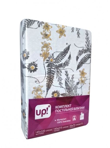 Комплект постільної білизни Папороть 1,5 білий із малюнком UP! (Underprice) 
