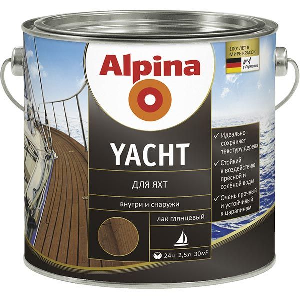 Лак Alpina Yacht 2.5 л
