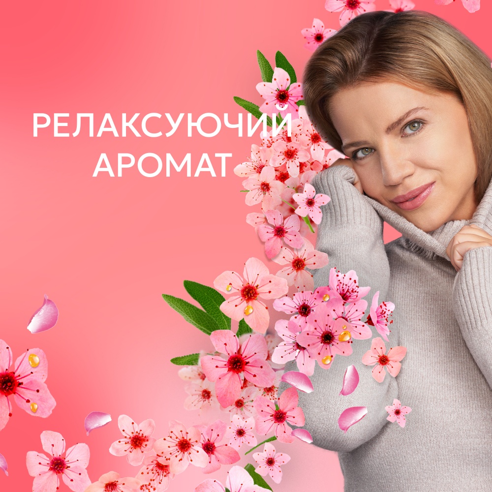 Кондиционер для белья Lenor Вишневый цвет и шалфей 1,239 л