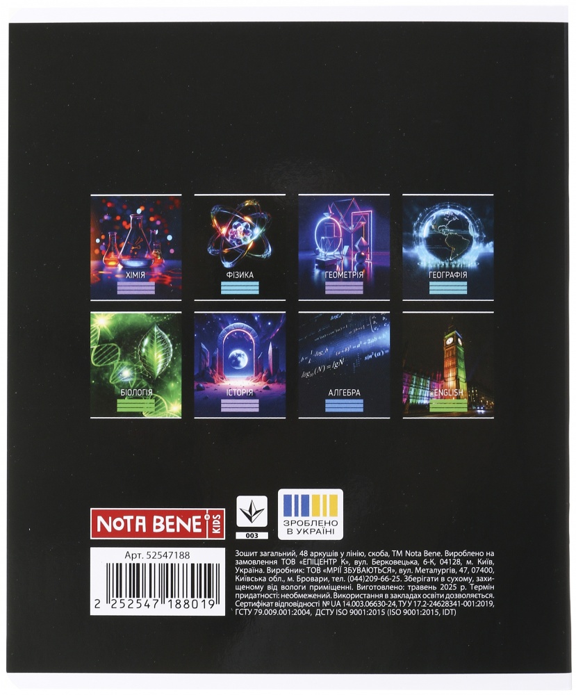 Зошит шкільний Українська мова 48 аркушів у лінійку Nota Bene