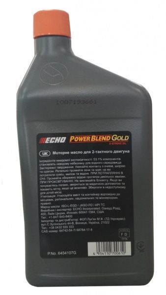 Мастило Echo в паливо 1 л Power Blend X 1:50
