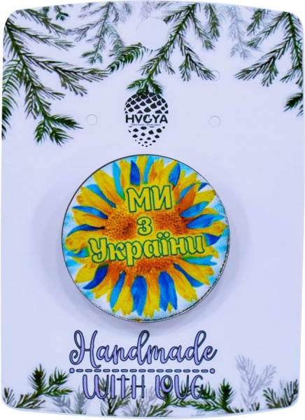 Брошка Ми з України різнокольоровий 