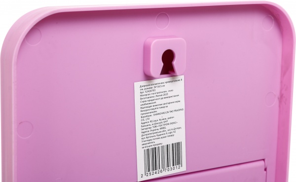 Дзеркало косметичне прямокутне в асортименті 26x16.5 см