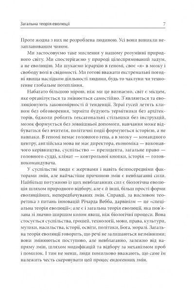 Книга Олександр Бєляєв «Людина, що знайшла своє обличчя» 978-966-948-305-8