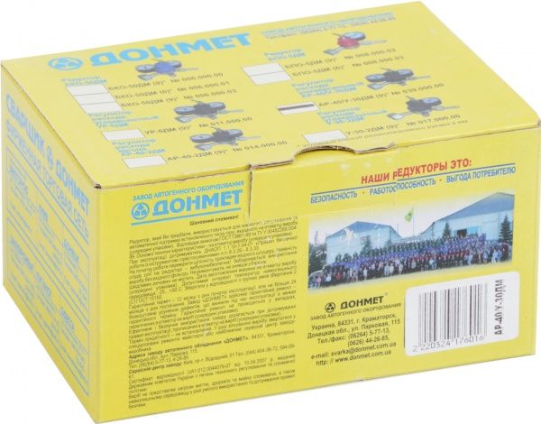 Редуктор універсальний Донмет АР40/У-30ДМ 013.000.00