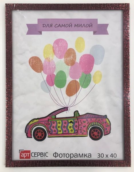 Рамка для фото Арт-Сервіс ЭА-01131 30х40 см червоний/патина 