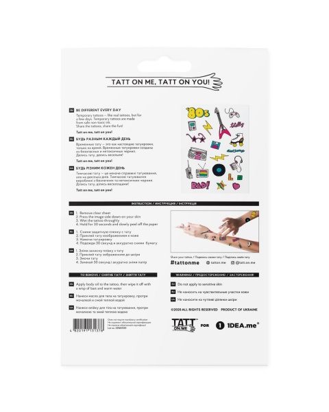 Тату временное TATTon.me 80s Disco mix