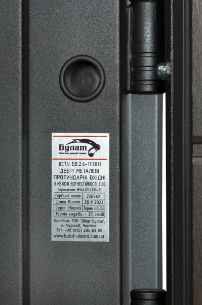 Дверь входная Булат Cottage 703 Metalic Grey / 237 Уличная Белый атласный грей 2050x950 мм левая