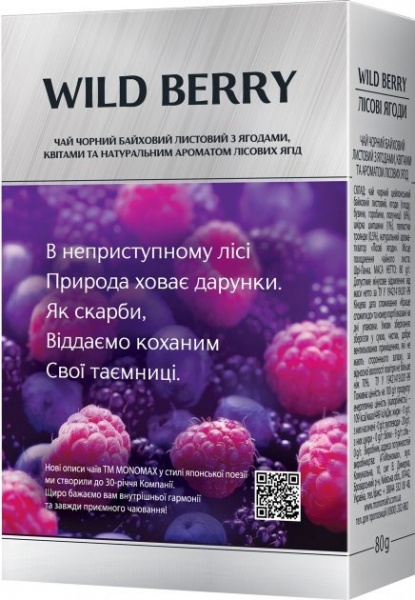 Мономах цейлонский Мономах Wild Berry 80 г 