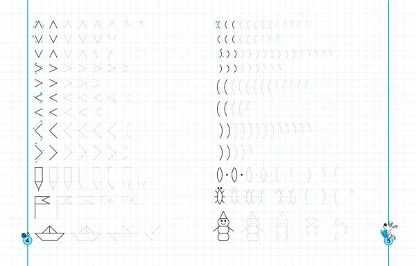 Тетрадь Василий Федиенко «НЕпрописи по клітинках (миниі)» 978-966-429-590-8