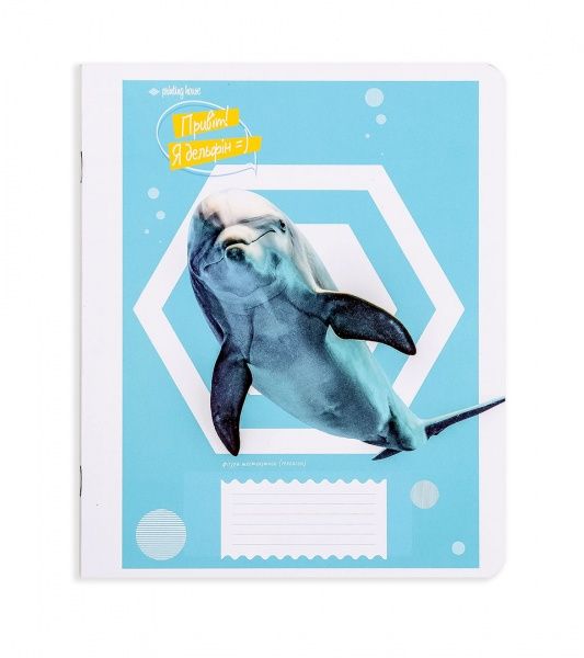 Комплект зошитів Морські тварини 12 аркушів у клітинку 25 шт. Поділля