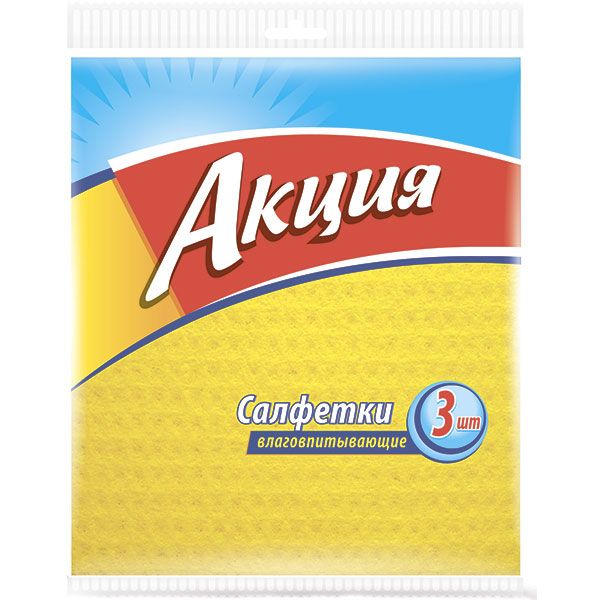 Салфетка для уборки АК Влагопоглощающие 3 шт