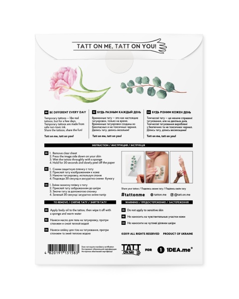Тату временное TATTon.me Peony Floral set