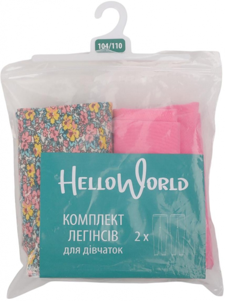 Лосины для девочек HW комплект 2 шт 2Y0062_H22033 р.128 разноцветный