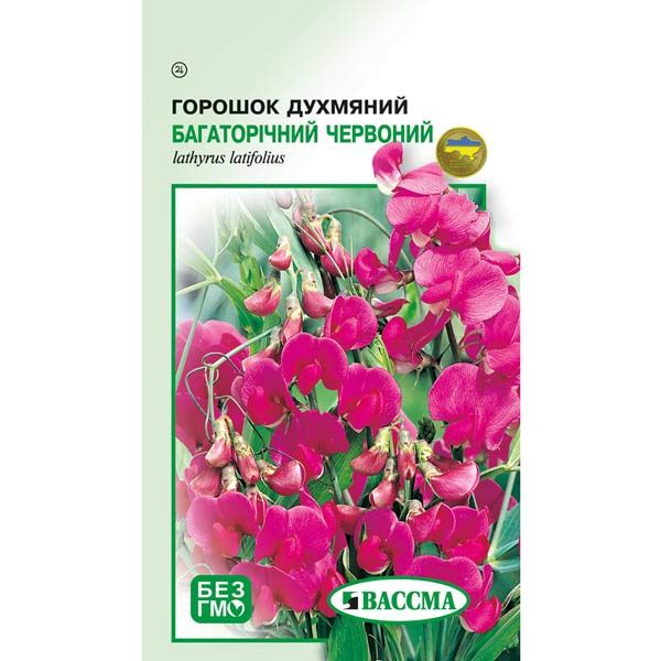 Насіння Квіти Горошок духмяний Червоний 1 г