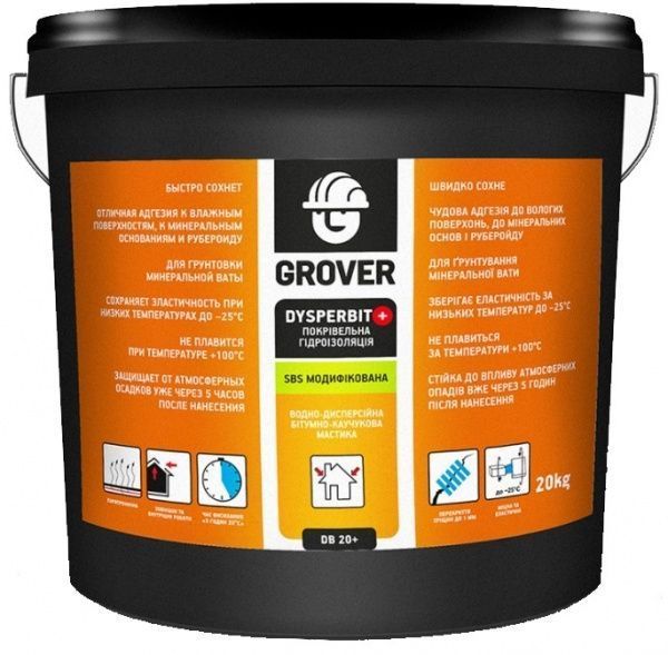 Мастика бітумно-каучукова Grover GROVER DYSPERBIT DB+ 20 кг