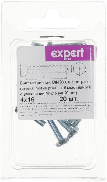 Болт метричний DIN933 4x16 мм 20 шт клас міцності 8,8 Expert Fix