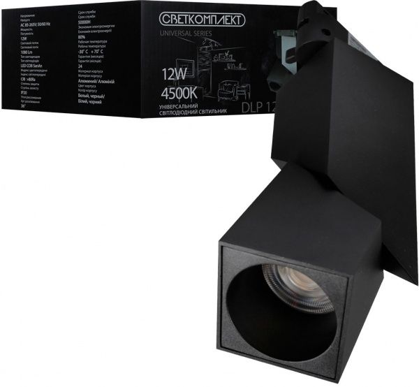 Трековый прожектор Светкомплект DLP-12 LED 12 Вт 4500 К черный 