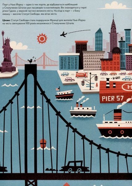 Книга Мия Кассани «Порты» 978-617-679-708-1