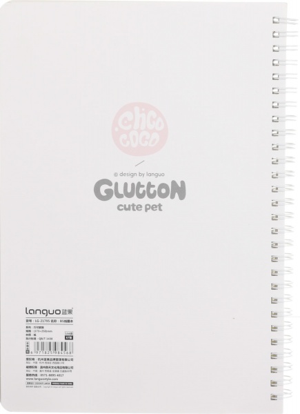 Книга для записей на спирали Домашние любимцы А5