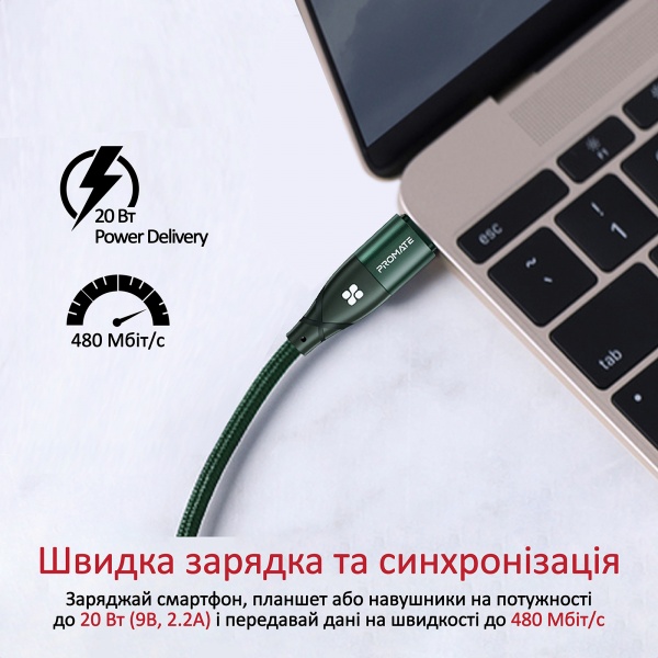Кабель Promate iCord-PD20 USB-C to Lightning 3А 1,2 м зелений (icord-pd20.midnightgreen) 