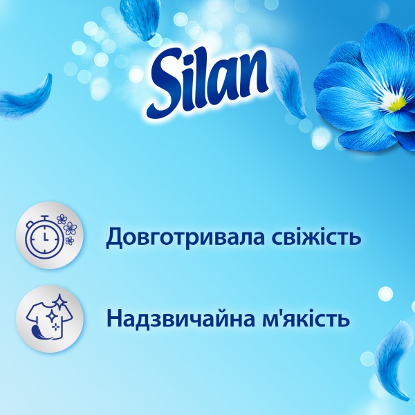 Кондиционер для белья Silan Небесная Свежесть 1,672 л