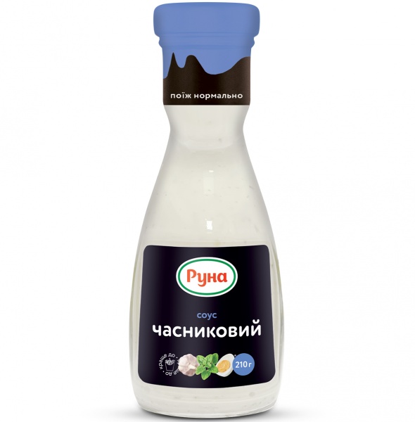 Соус Руна 